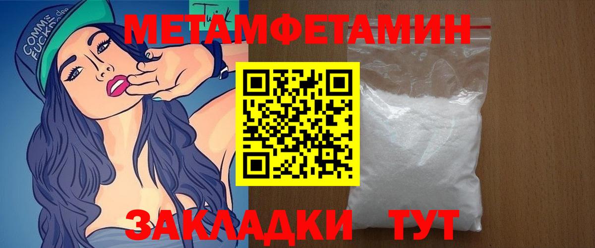 АМФЕТАМИН Розовый Владикавказ
