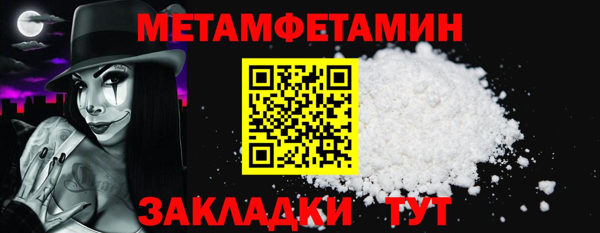 Amphetamine  Вход с VPN  Владикавказ  Амфетамин Premium 
