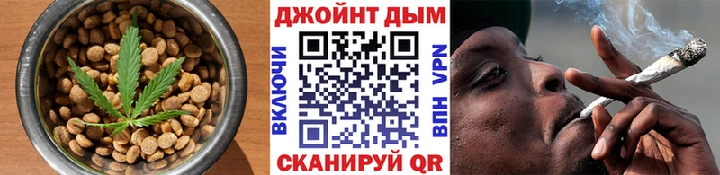 Еда ТГК конопля  магазин    Владикавказ 