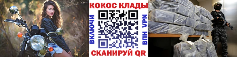 Кокаин 97%  Владикавказ 