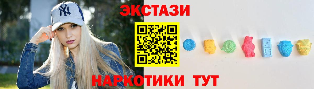 ЭКСТАЗИ бентли Владикавказ