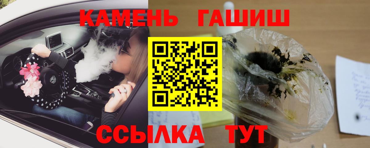 ГАШ VHQ Владикавказ
