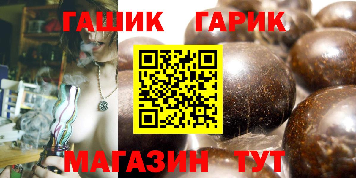 купить наркоту  ГАШ гарик  Владикавказ  Гашиш 40% ТГК 