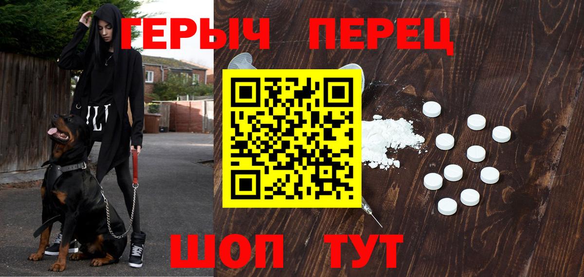 ГЕРОИН Афган  Владикавказ 