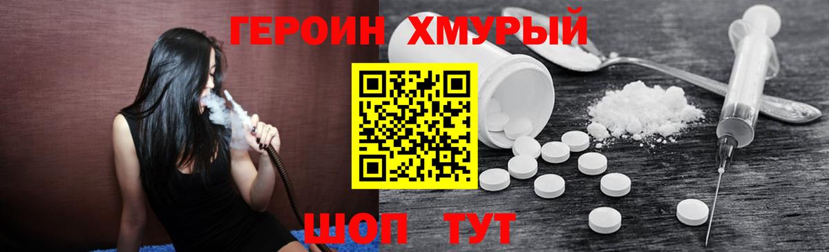 Кокаин  Вход с VPN  Вейп ТГК  Лсд 25  Владикавказ  Меф   МДМА  ГАШИШ  Марихуана 