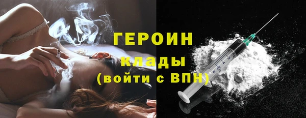 кокаин премиум Козельск
