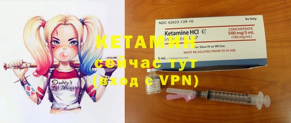 кокаин премиум Козельск
