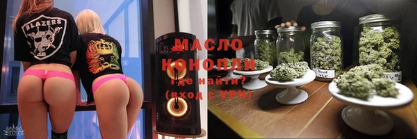 каннабис Ессентукская