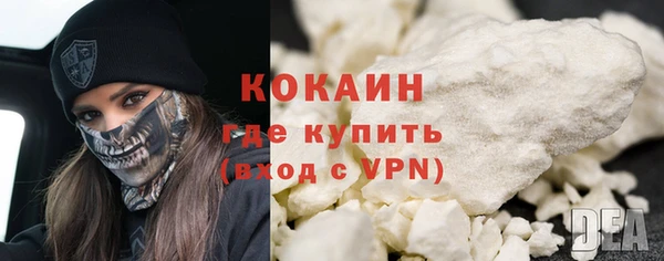кокаин премиум Козельск