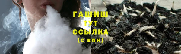 кокаин премиум Козельск