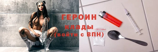 спайс Киренск