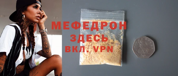 таблы Козловка