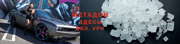 метадон Корсаков