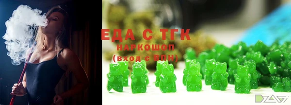 кокаин премиум Козельск