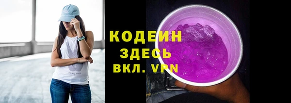 кокаин премиум Козельск