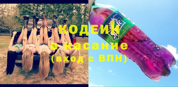 кокаин премиум Козельск