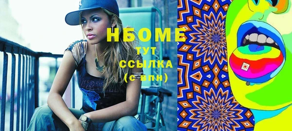 героин Кинешма