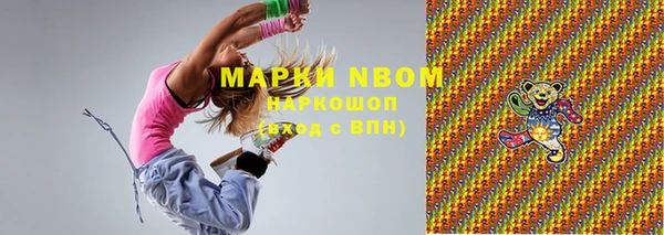 гашик Кодинск
