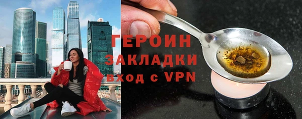 кокаин премиум Козельск