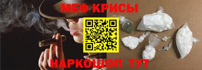 прущий лед Балашиха