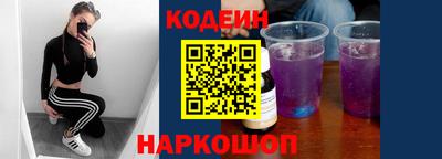 стаф Балаково