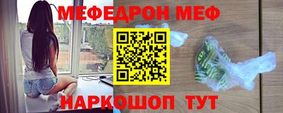 прущий лед Балашиха
