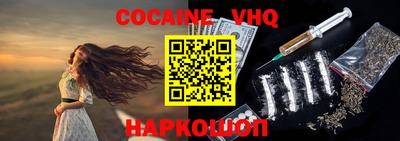 стаф Балаково
