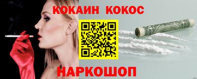 дурь Балаково