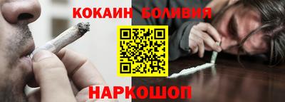 кристаллы Балахна
