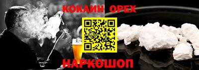 стаф Балаково