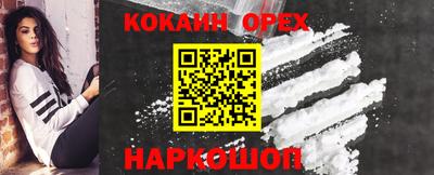 стаф Балаково