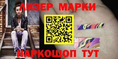 мяу мяу кристалл Балашиха