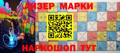 дистиллят марихуана Балахна