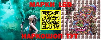 прущий лед Балашиха