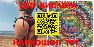 стаф Балаково
