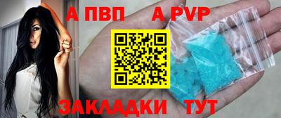 синтетический гашиш Брянск