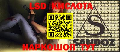 стаф Балаково