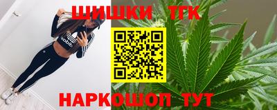 стаф Балаково