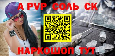 стаф Балаково