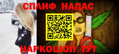 стаф Балаково
