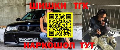 дистиллят марихуана Балахна