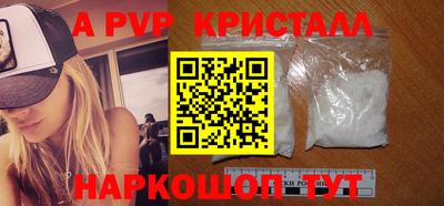 кристаллы Балахна