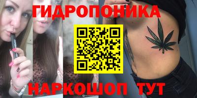 мяу мяу кристалл Балашиха