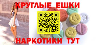 стаф Балаково