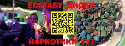 прущий лед Балашиха