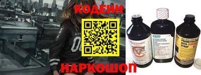 прущий лед Балашиха