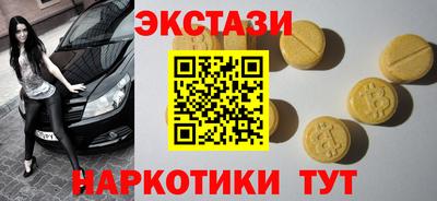 стаф Балаково