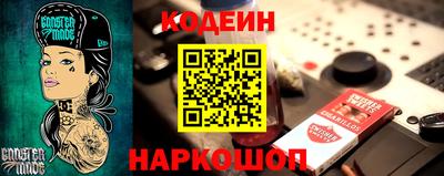 мяу мяу кристалл Балашиха