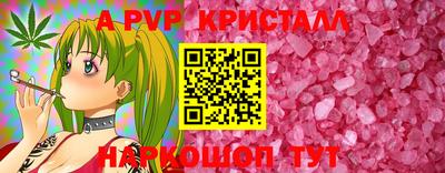 кристаллы Балахна