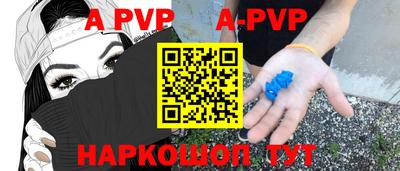 мяу мяу кристалл Балашиха